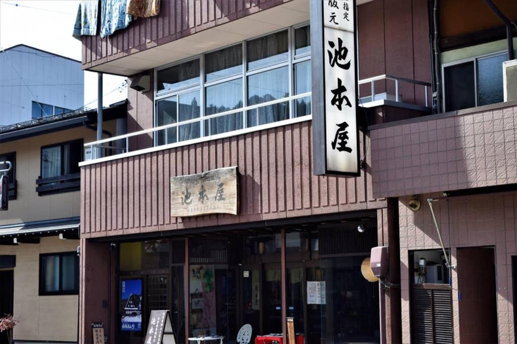 Hidamari Apartment Takayama  Ngoại thất bức ảnh